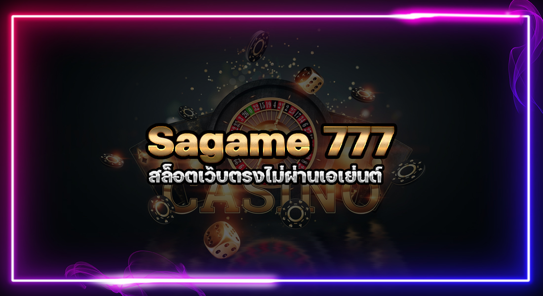 Sagame777
