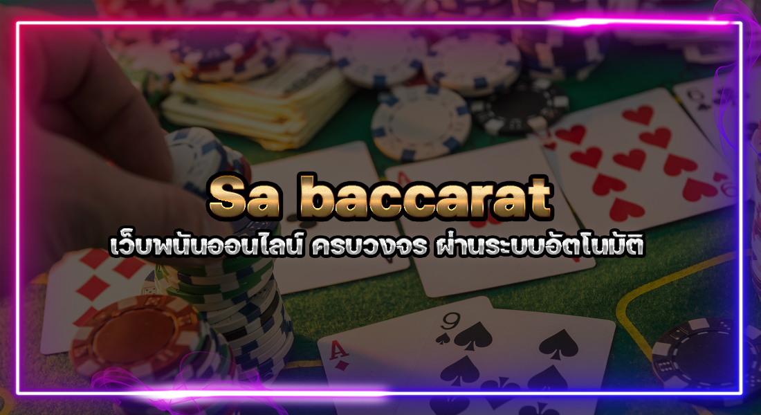 Sa baccarat